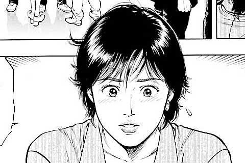 69.雅美の値段