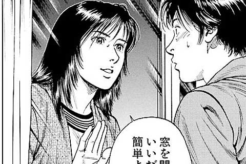 76.紫苑の入試