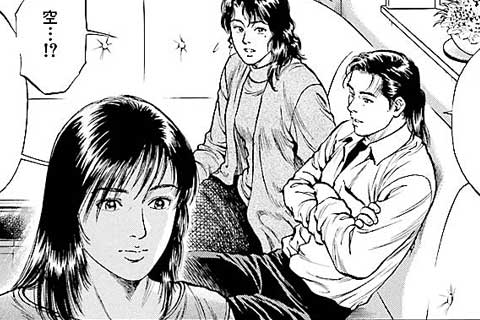 82.男か女か?
