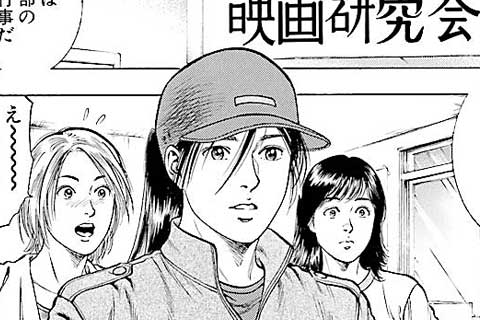 84.足は口ほどにモノを言う…