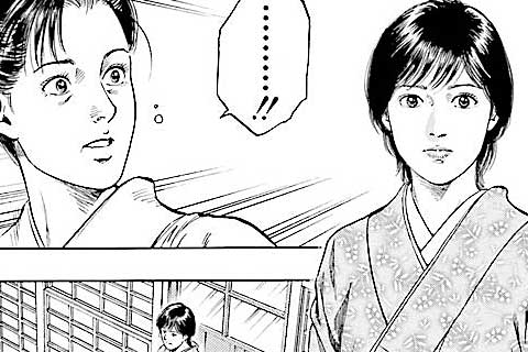 92.一日だけの女将