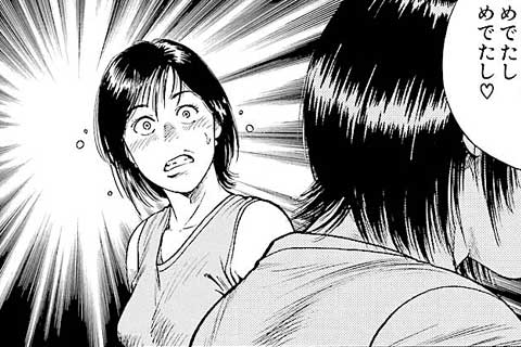 99.雅彦のシナリオ