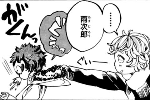 10.君の誇り(後編)(2)