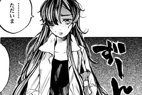 14.百々目鬼が見つけた世界(前編)(2)