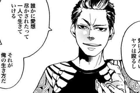 18.本当の強さ(前編)(2)