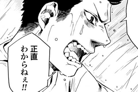 22.本当の強さ(後編)(2)