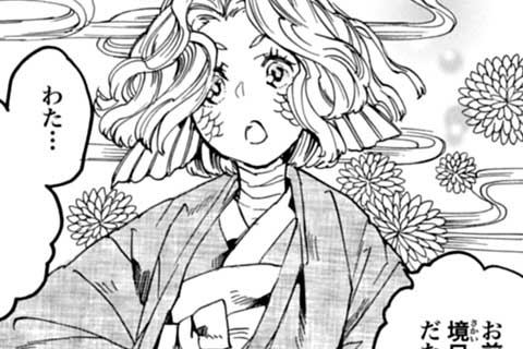 23.憧れの人(1)