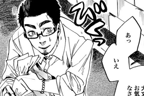 26.新しい縁(2)