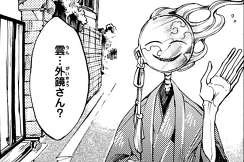 29.実の過去(中編)(1)