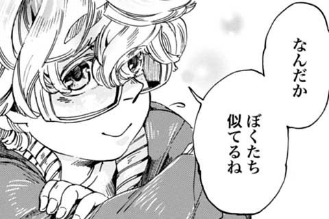 30.実の過去(中編)(2)