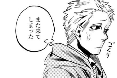 37.天の川奇譚 前編(2)