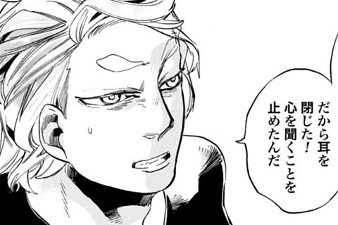 45.人間の本性(2)