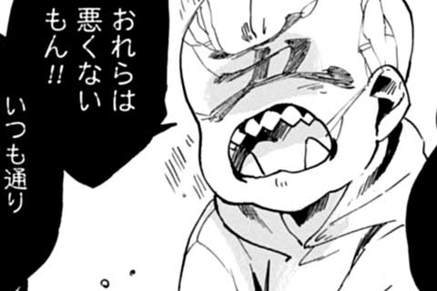 49.死の螺旋(中編)(2)