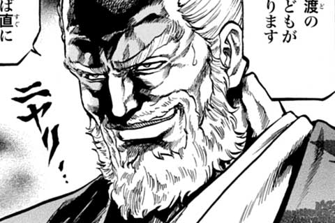 11.上杉の義魂(1)