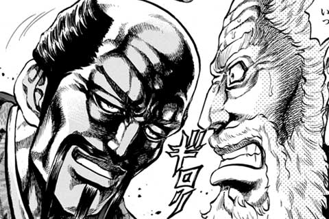 15.いくさ人の風(1)