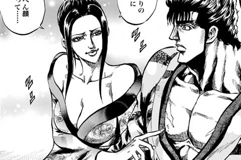 17.薄雲の傾き(1)