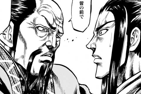 24.心の儘に(2)