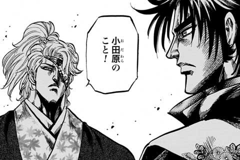 28.仁の心(2)