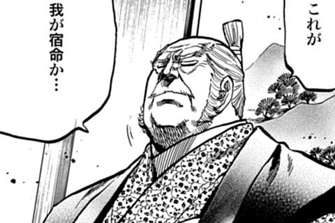 29.大谷吉継の“仁”(1)
