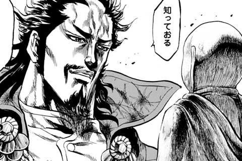 54.友の供養(2)