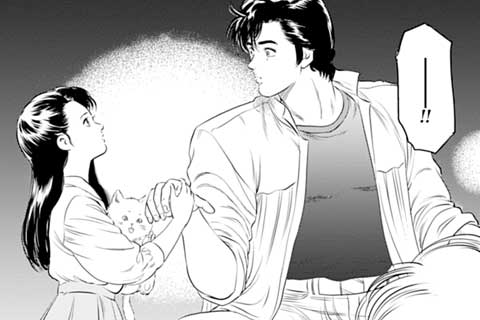 20.哀しい天使にご注意!(2)