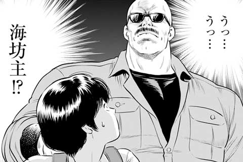 25,もうひとりの転生者(1)