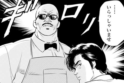 32.正義の味方の秘密のアジト(2)