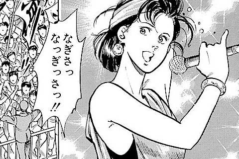 52.謎のミニスカート!の巻