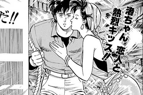53.最悪最低のできごと!の巻