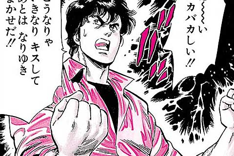 58.恋のフライングの巻