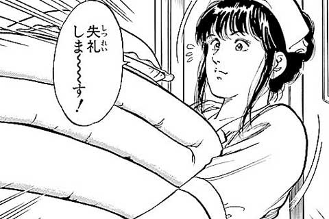 87.バラ色の入院生活!?の巻