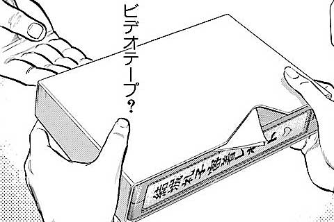 104.ニュース速報・礼子の場合の巻