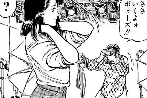 109.はい、チーズ!!の巻