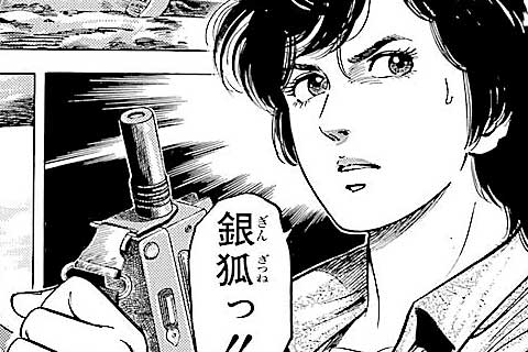 121.がんばれ!香ちゃん!!の巻