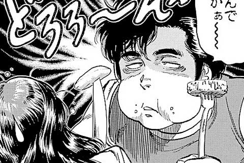 131.愛は誤解の中に!?の巻