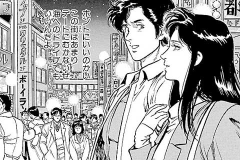146.暁のMEMORYの巻