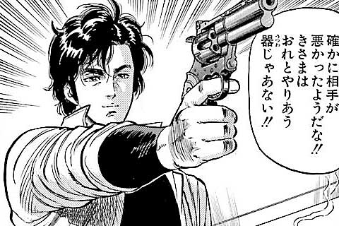 152.許してくれ…の巻