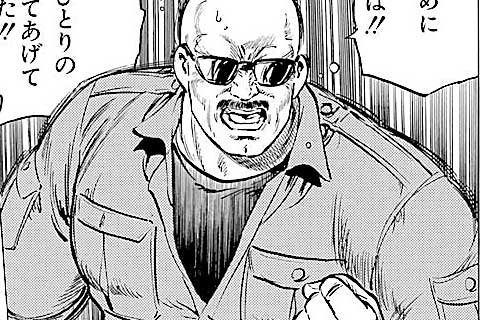 163.海坊主の愛情の巻