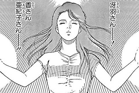 170.勇気をください!の巻