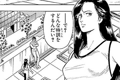 173.人質になったもっこりの巻