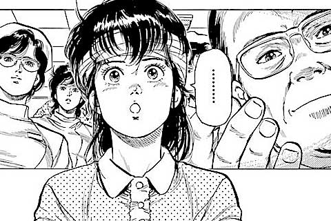 240.強く、堅い絆の巻