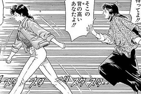 241.あたしをナンパした女!?の巻