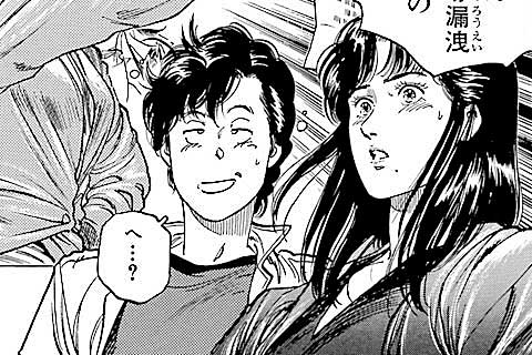 244.美しき標的!!の巻