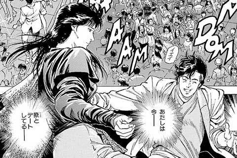 249.都会のシンデレラ!!の巻(後編)