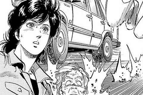 261.狙われた獠の許嫁!?の巻