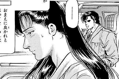 265.I must change my life.の巻