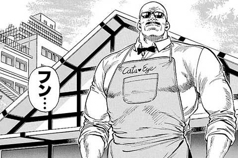 266.伊集院隼人氏の平穏な一日の巻