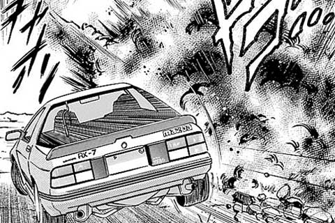 273.失われた過去!!の巻