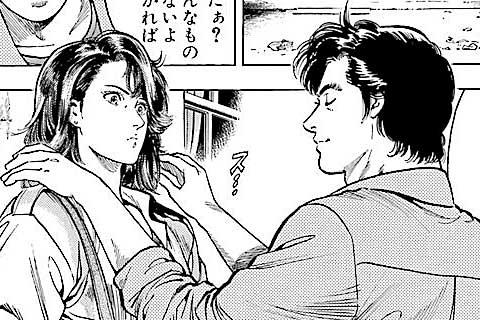 281.密室の恐怖!!の巻