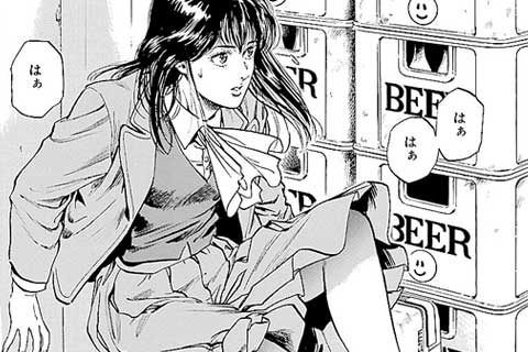 288.獠と恐るべき似た者姉妹!!の巻